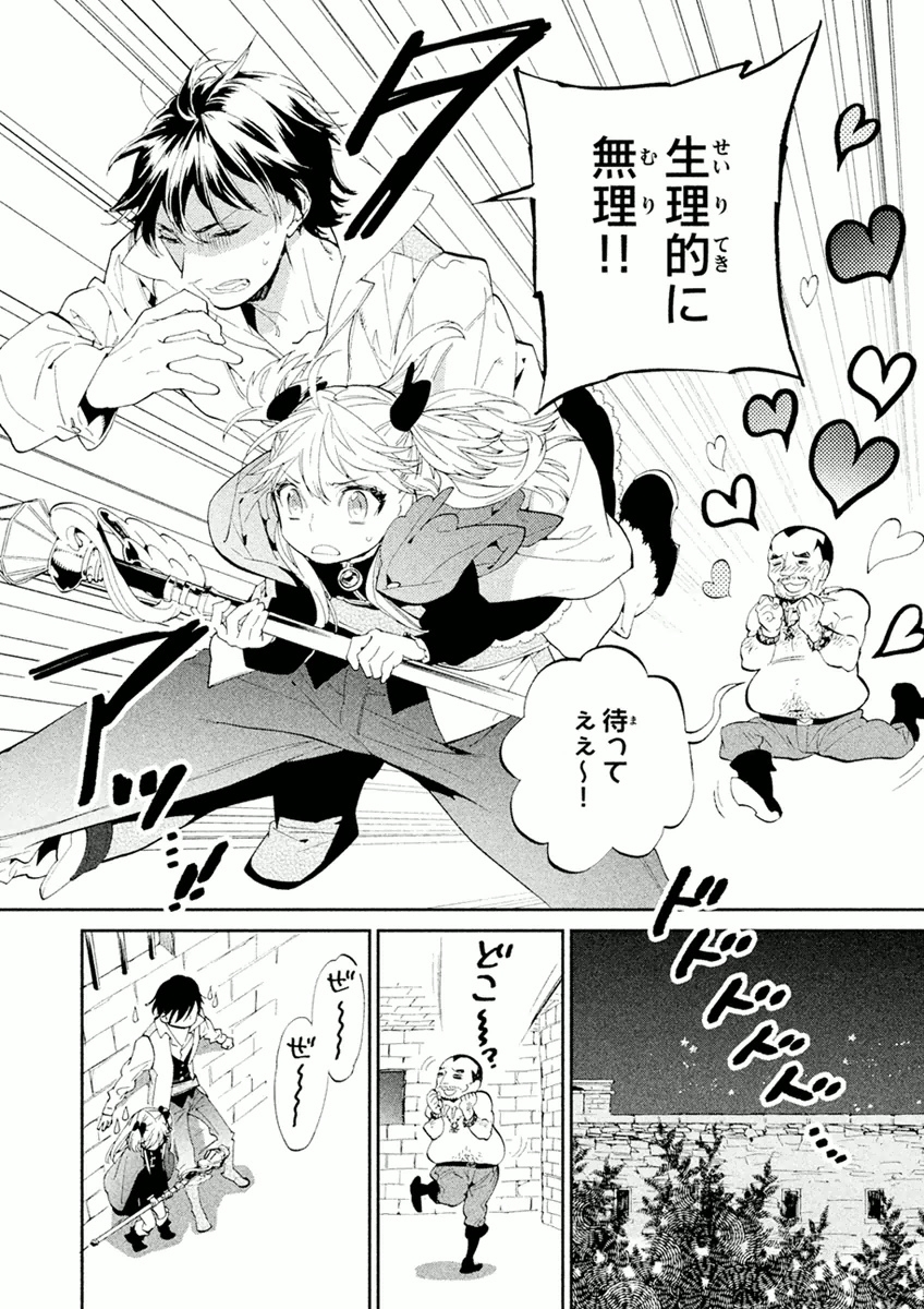 P25