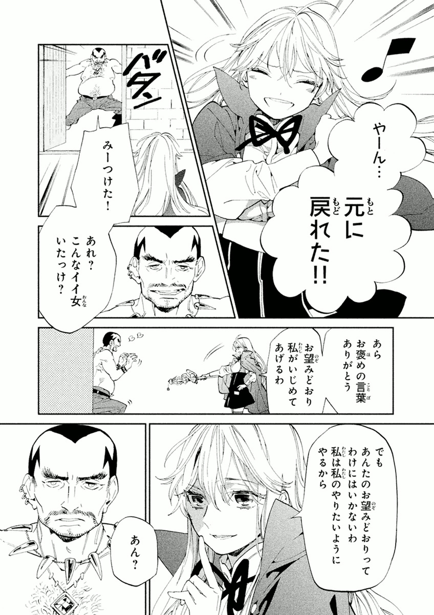 P33