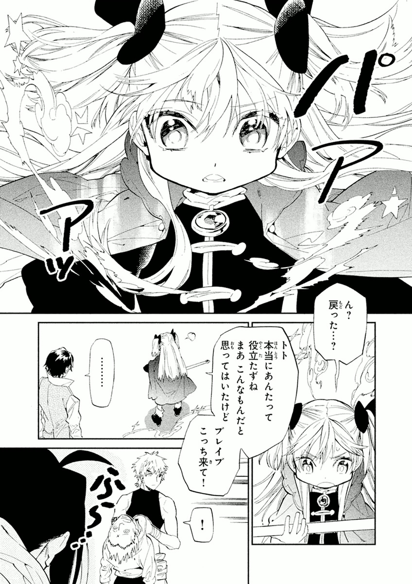 P13