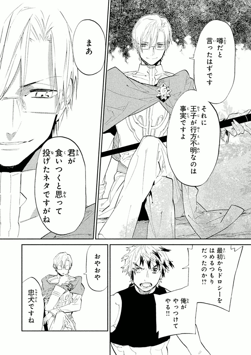 P26