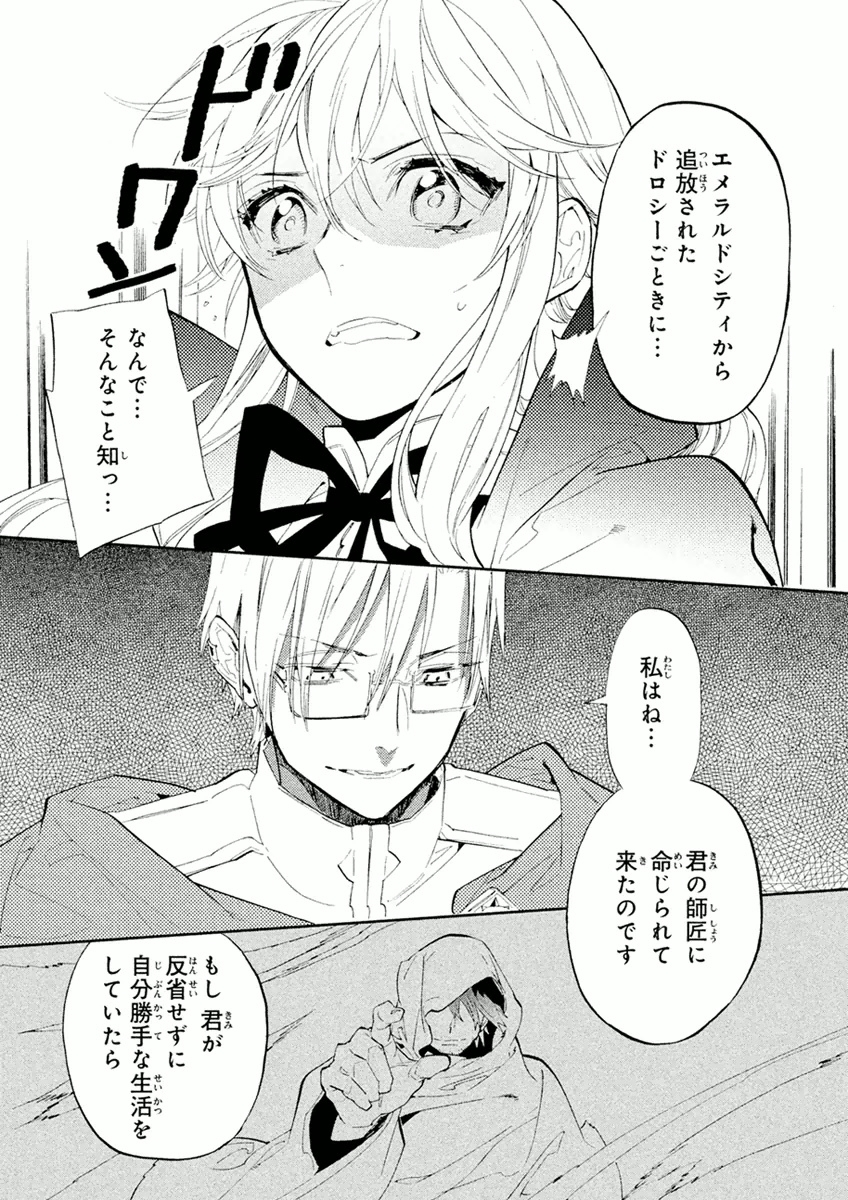 P27