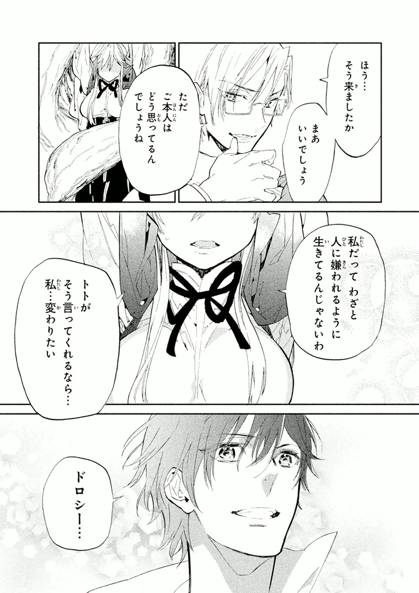 P33