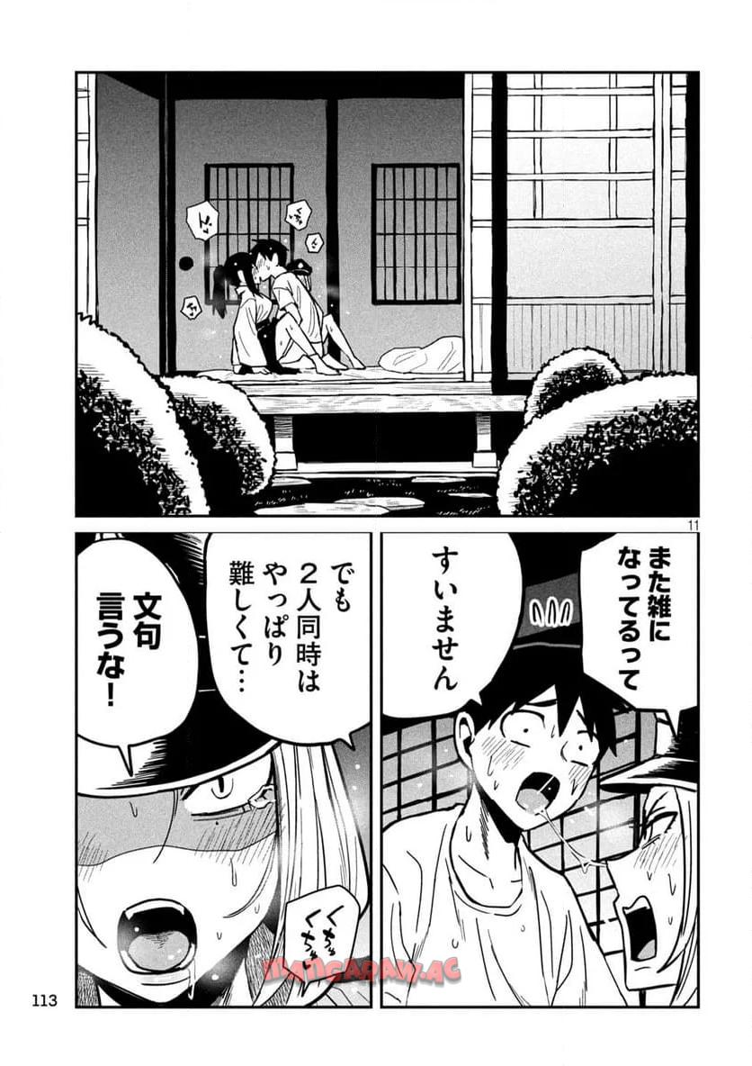 P11