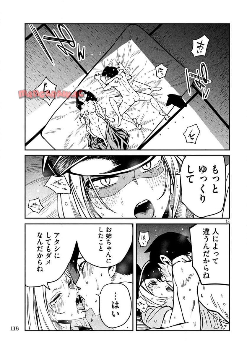 P13