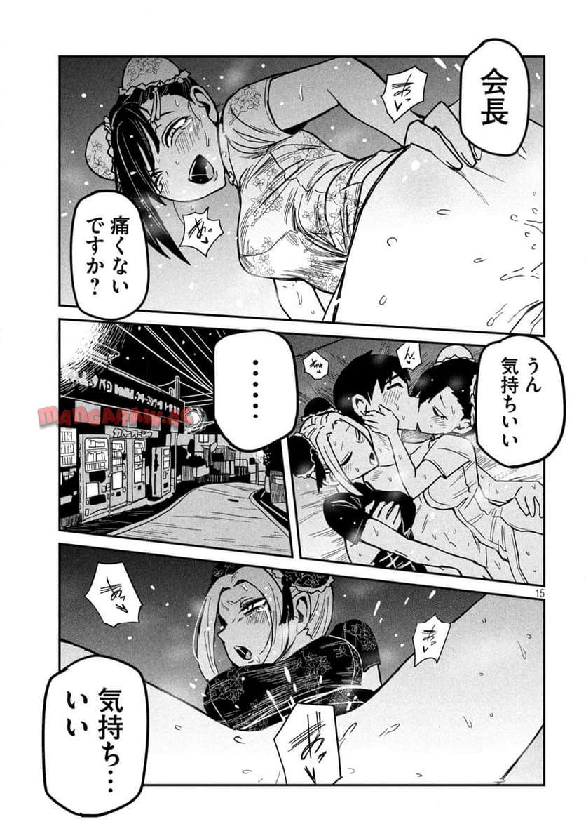 P15