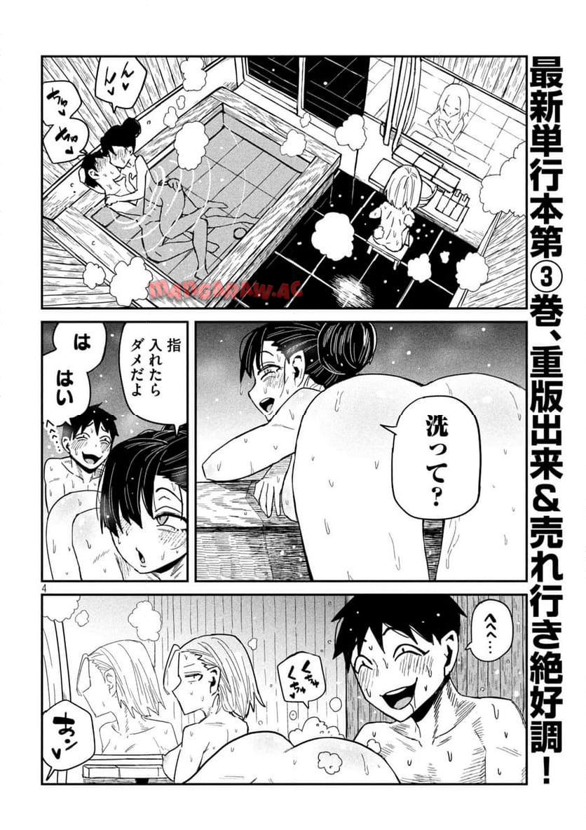 P4