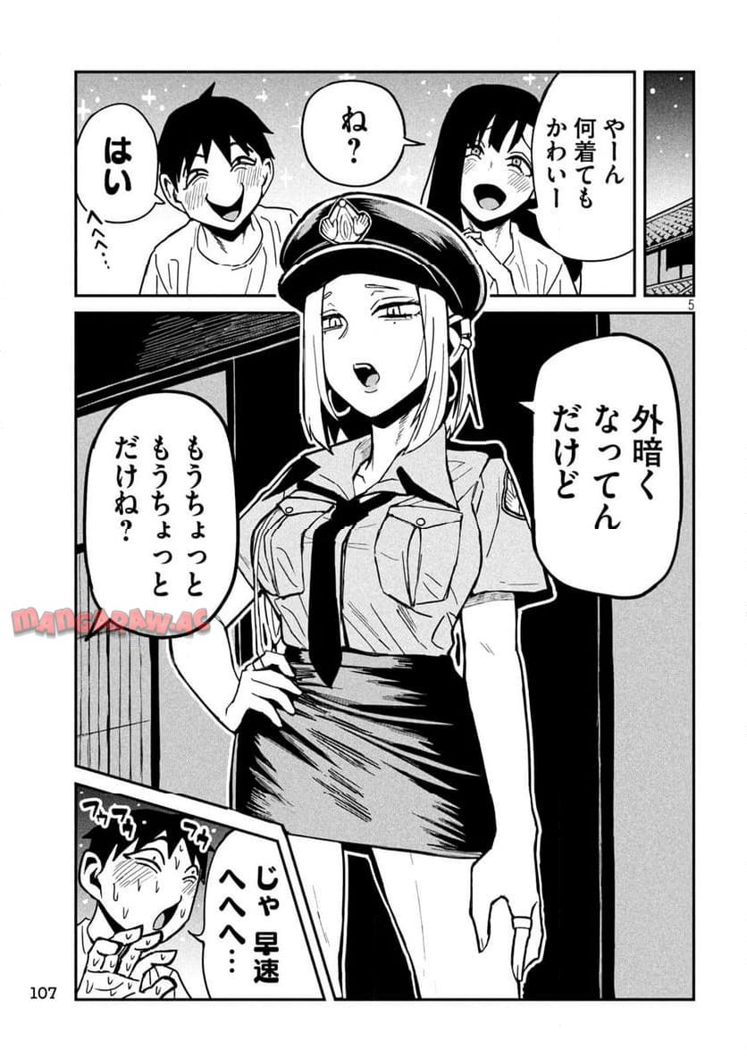 P5
