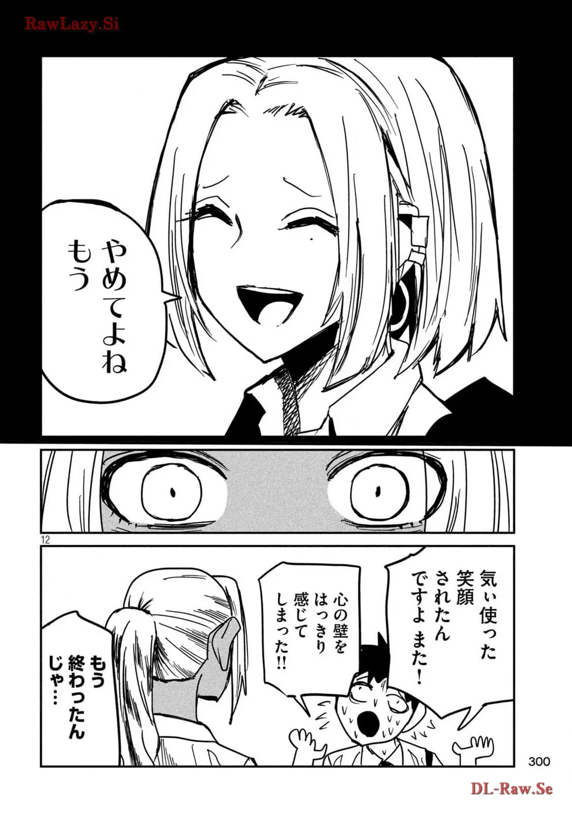 P12