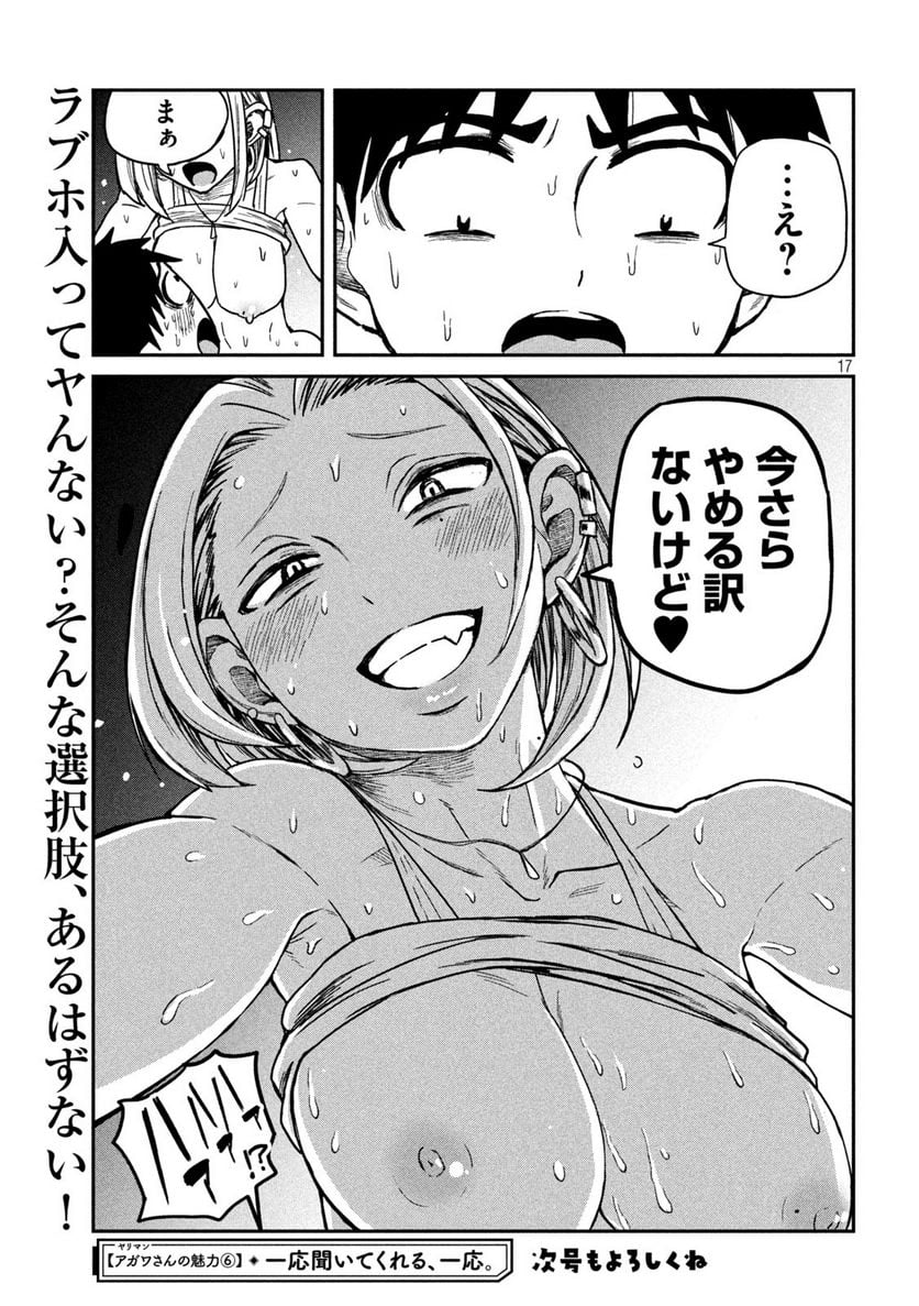 P17
