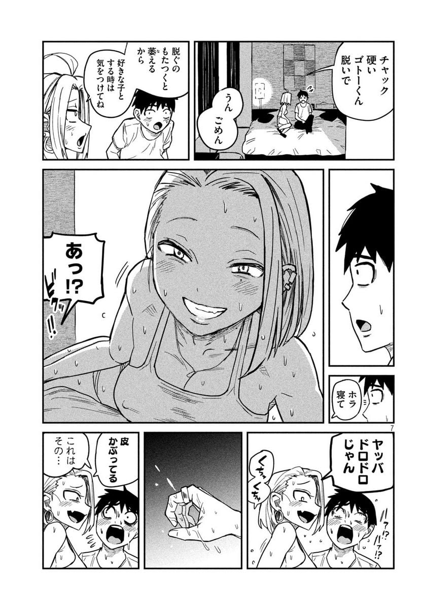 P7