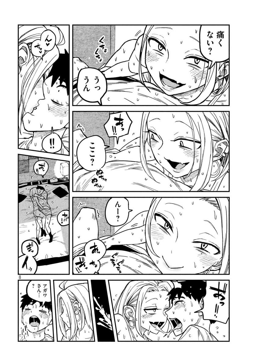 P8