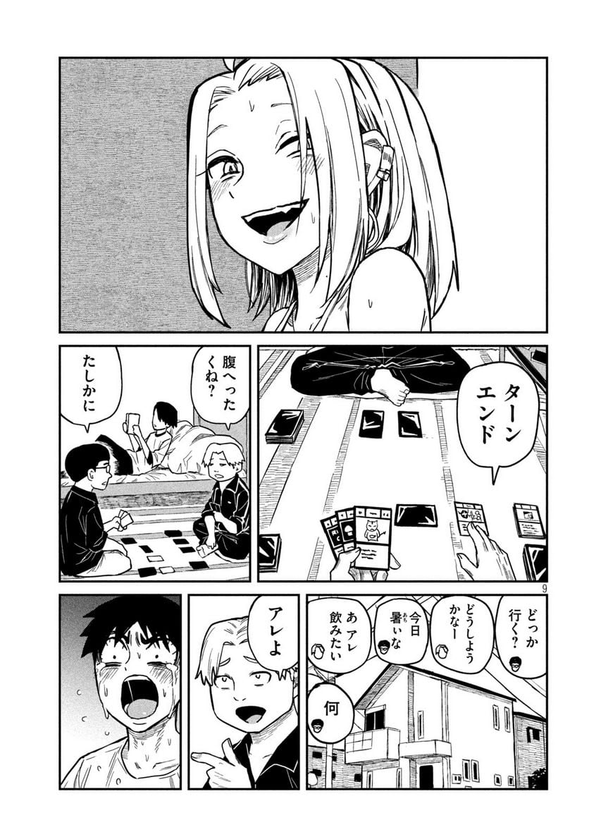 P9