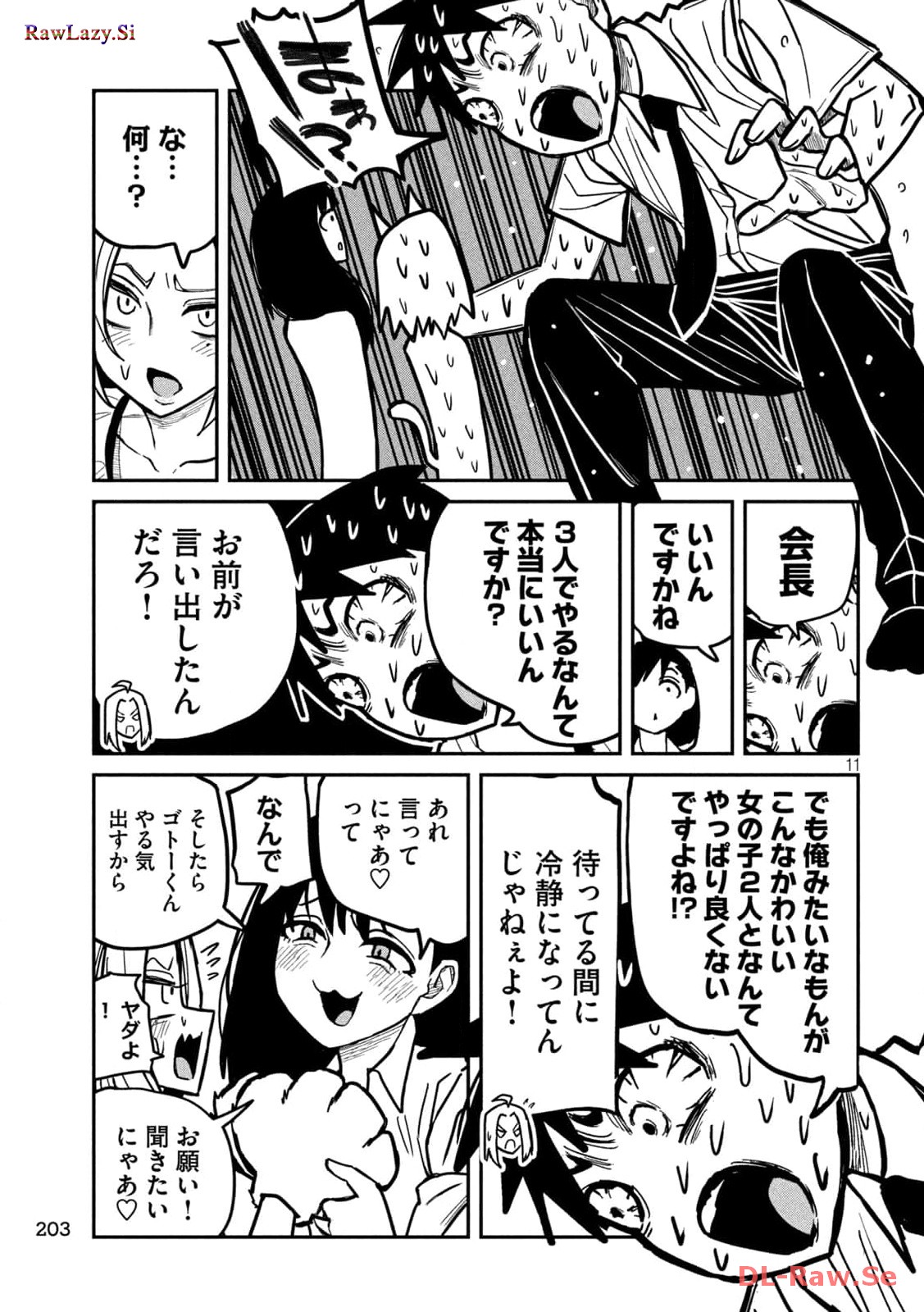 P11