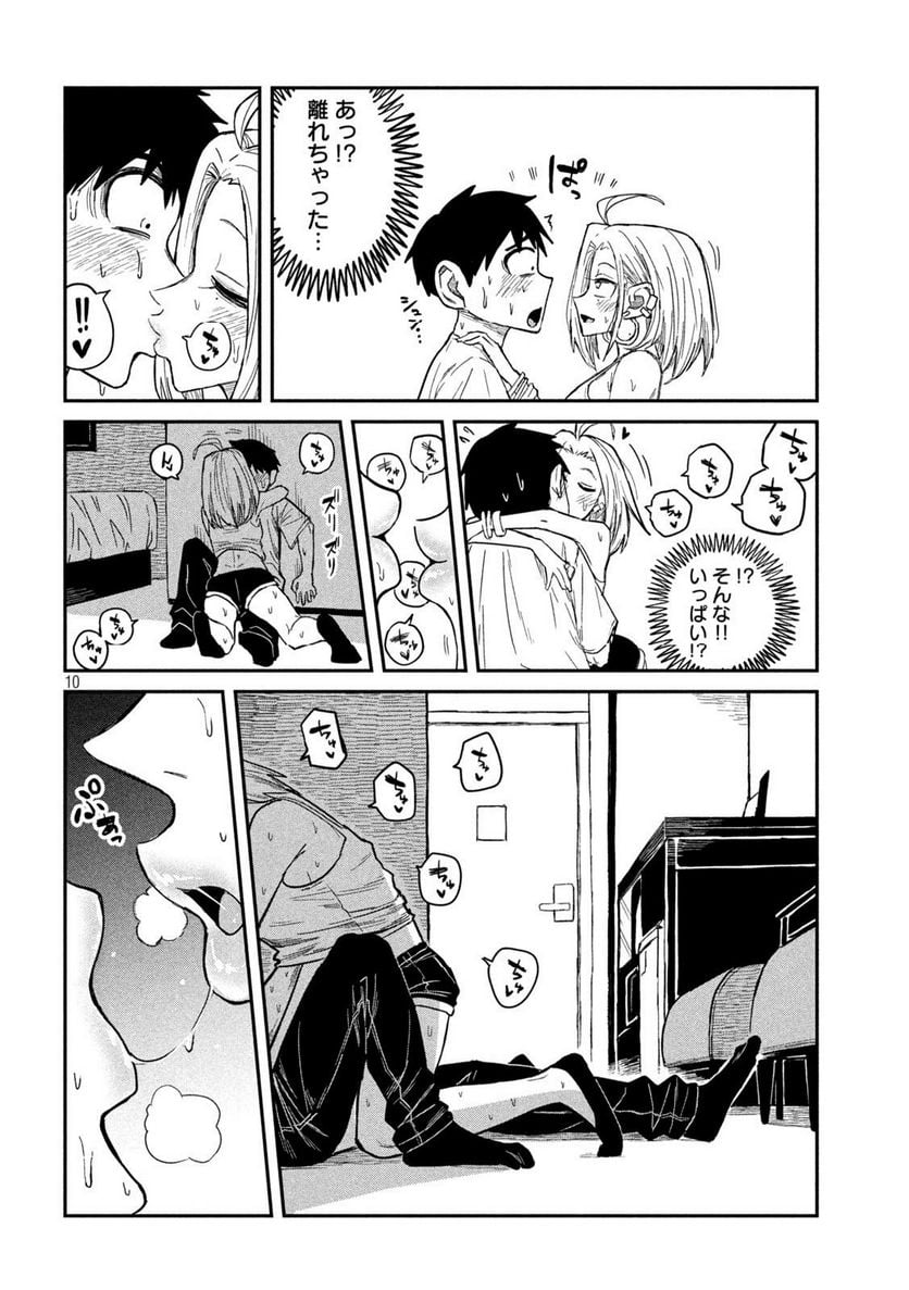 P10