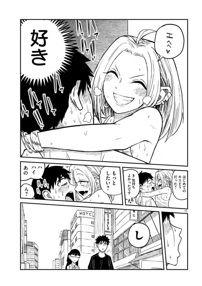 P11
