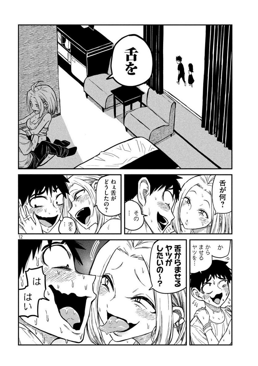 P12