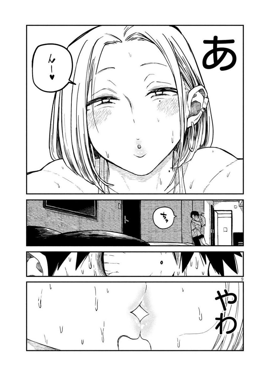P9