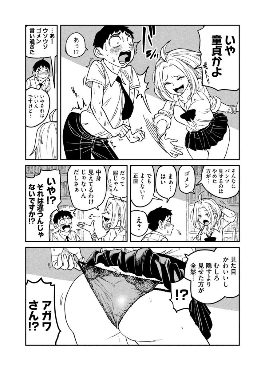 P12
