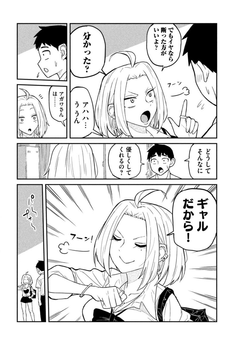 P25