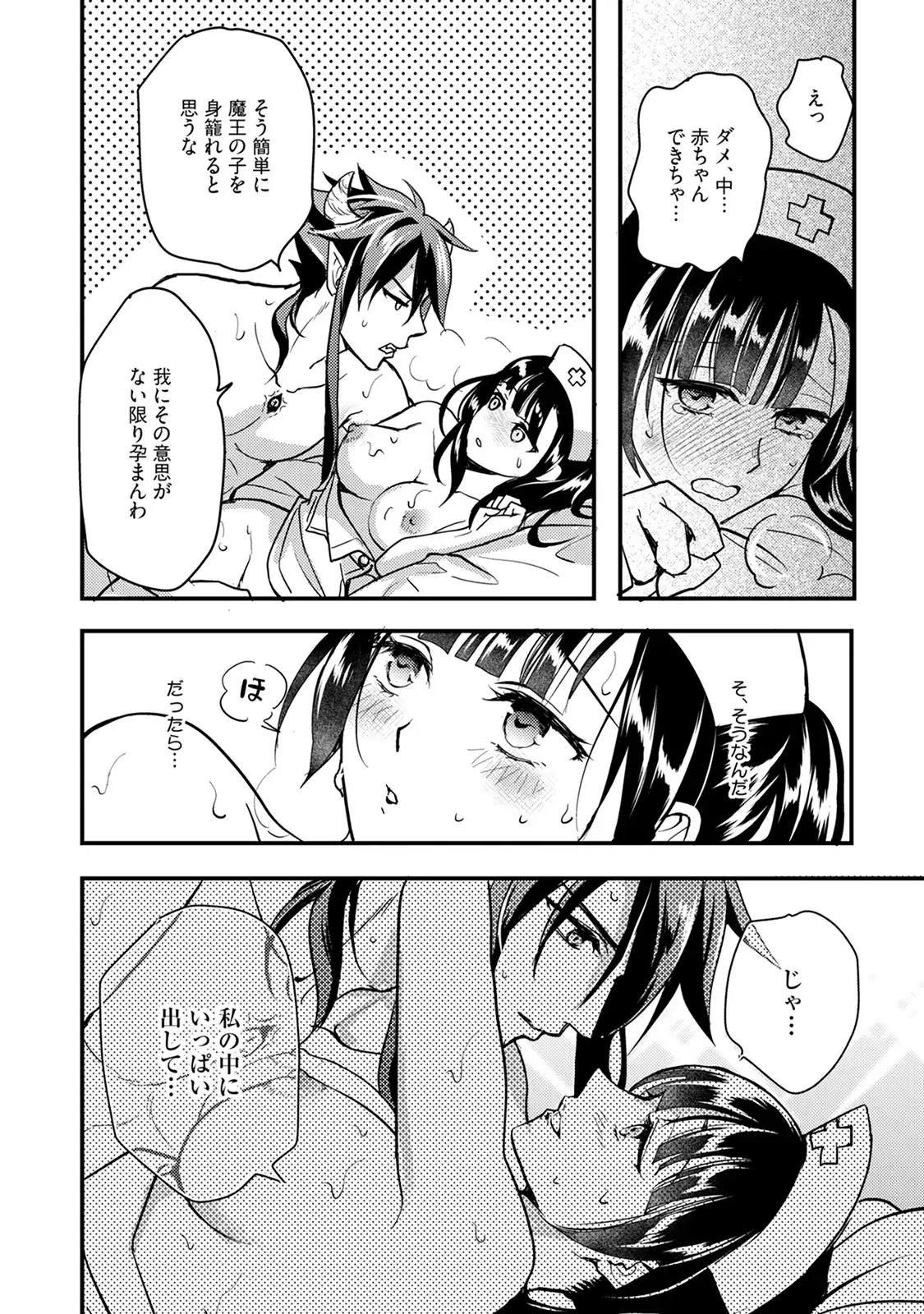P26