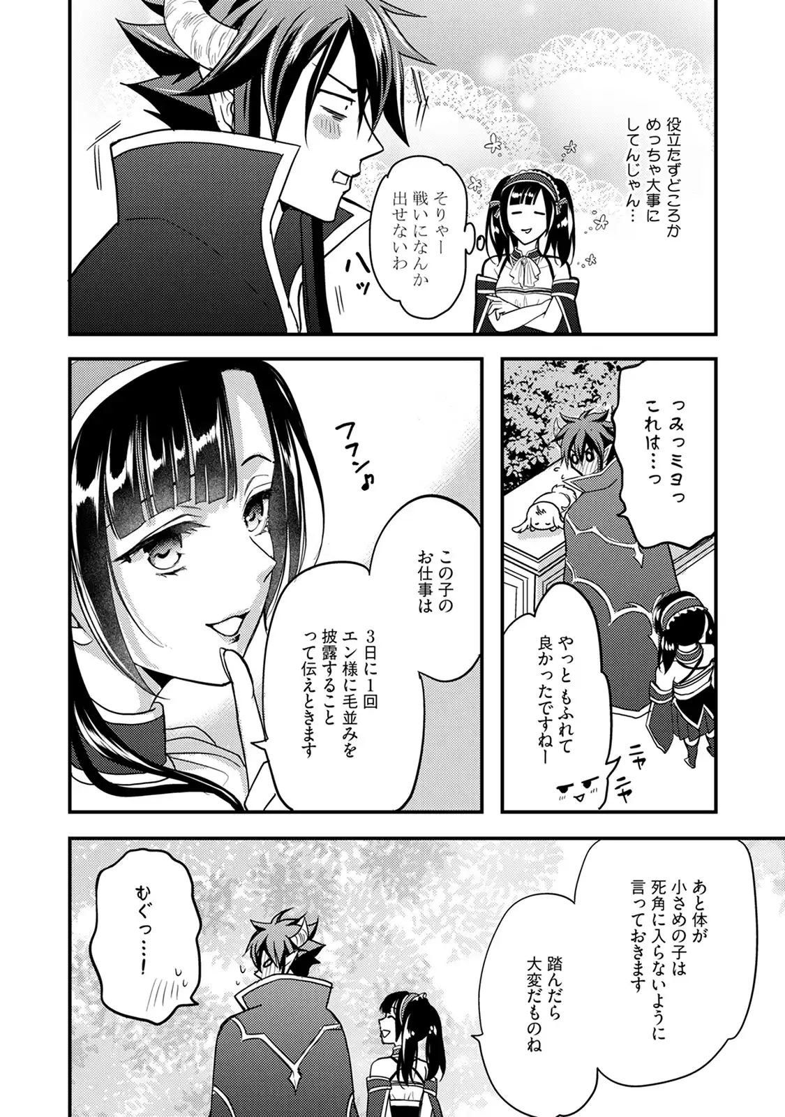 P30