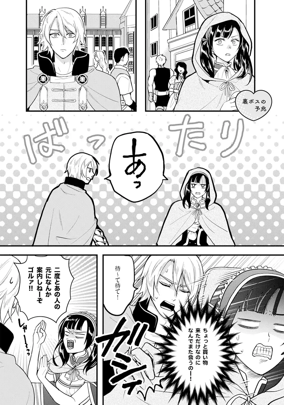 P30