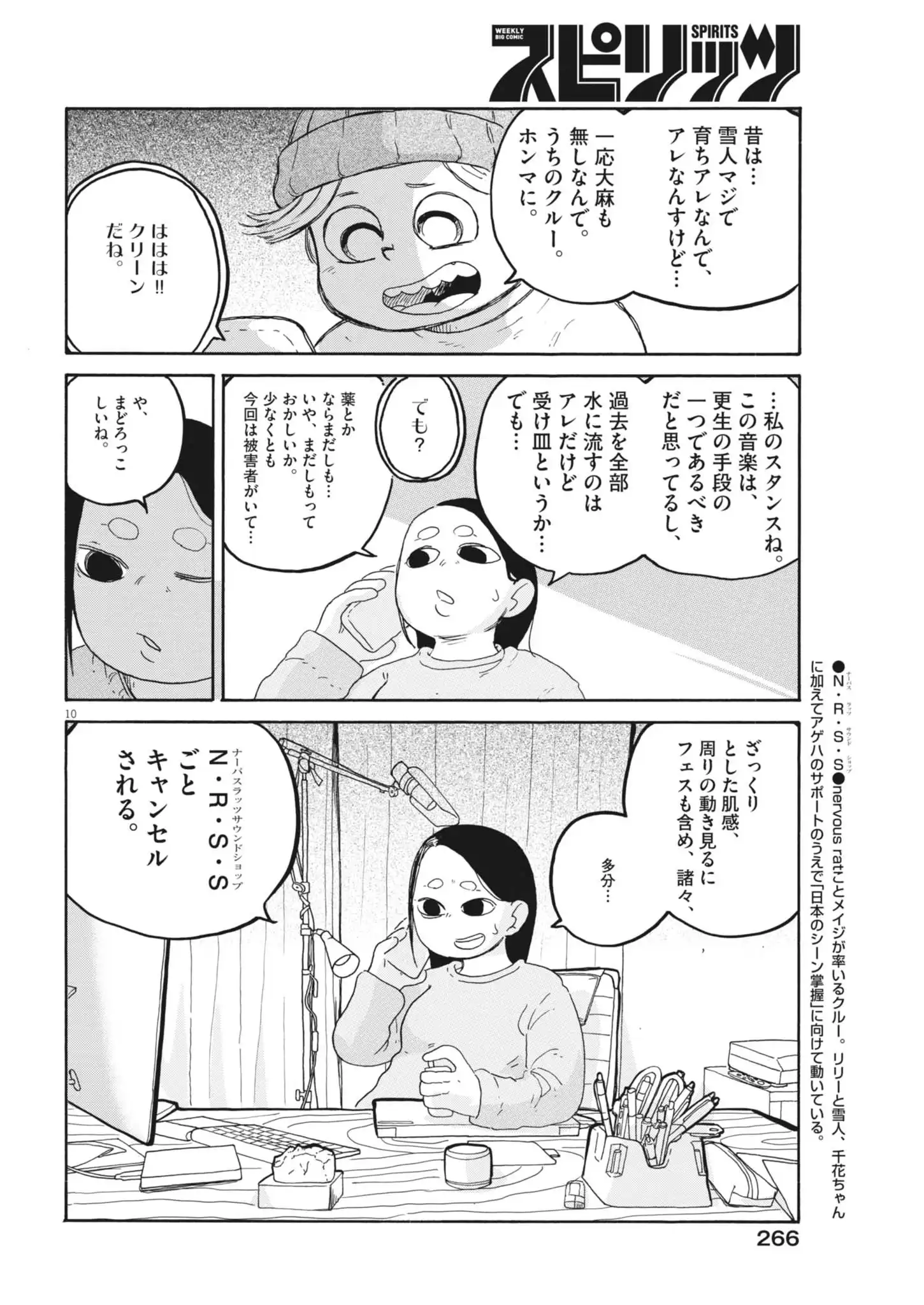 P10