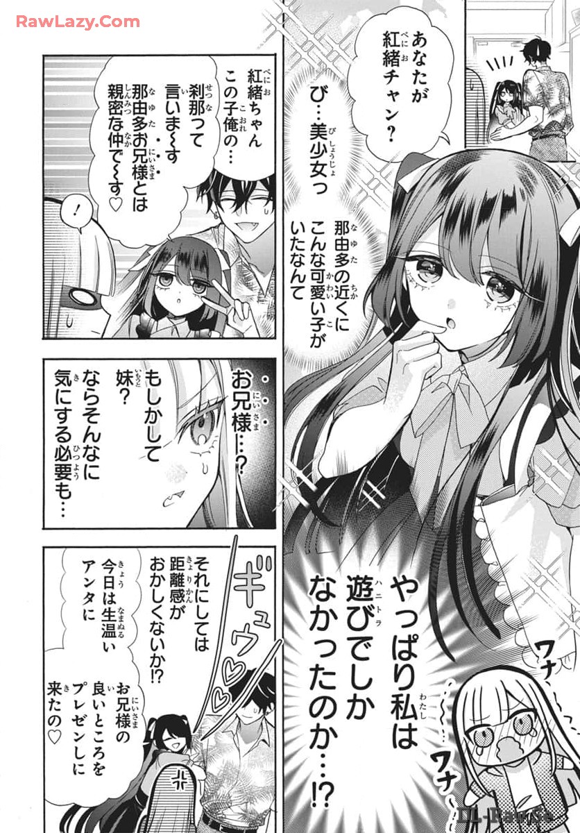 P6