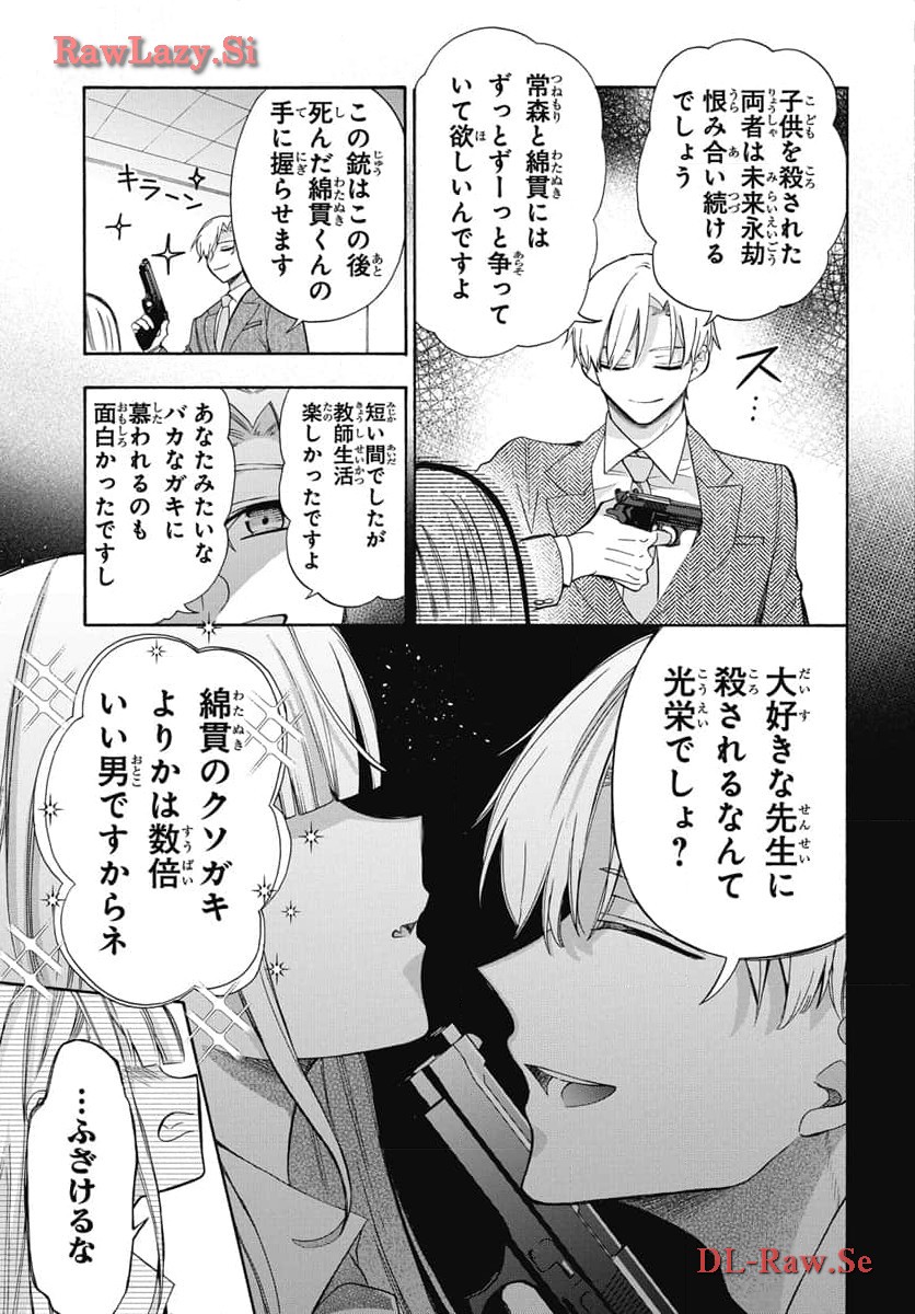 P33