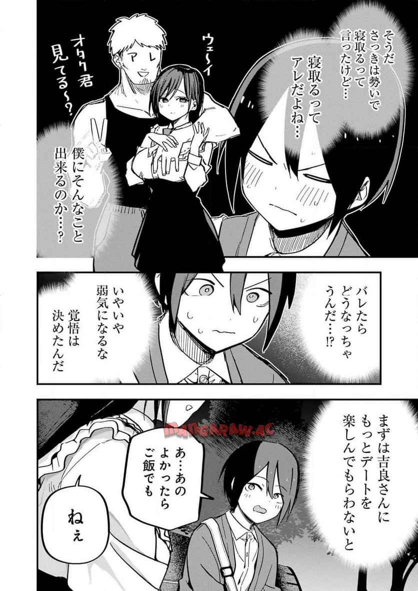 P25