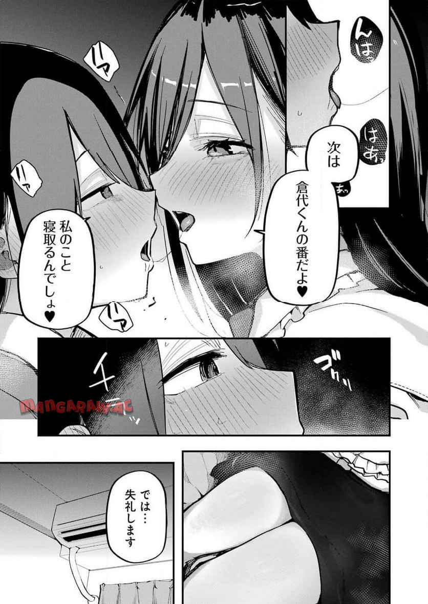 P32