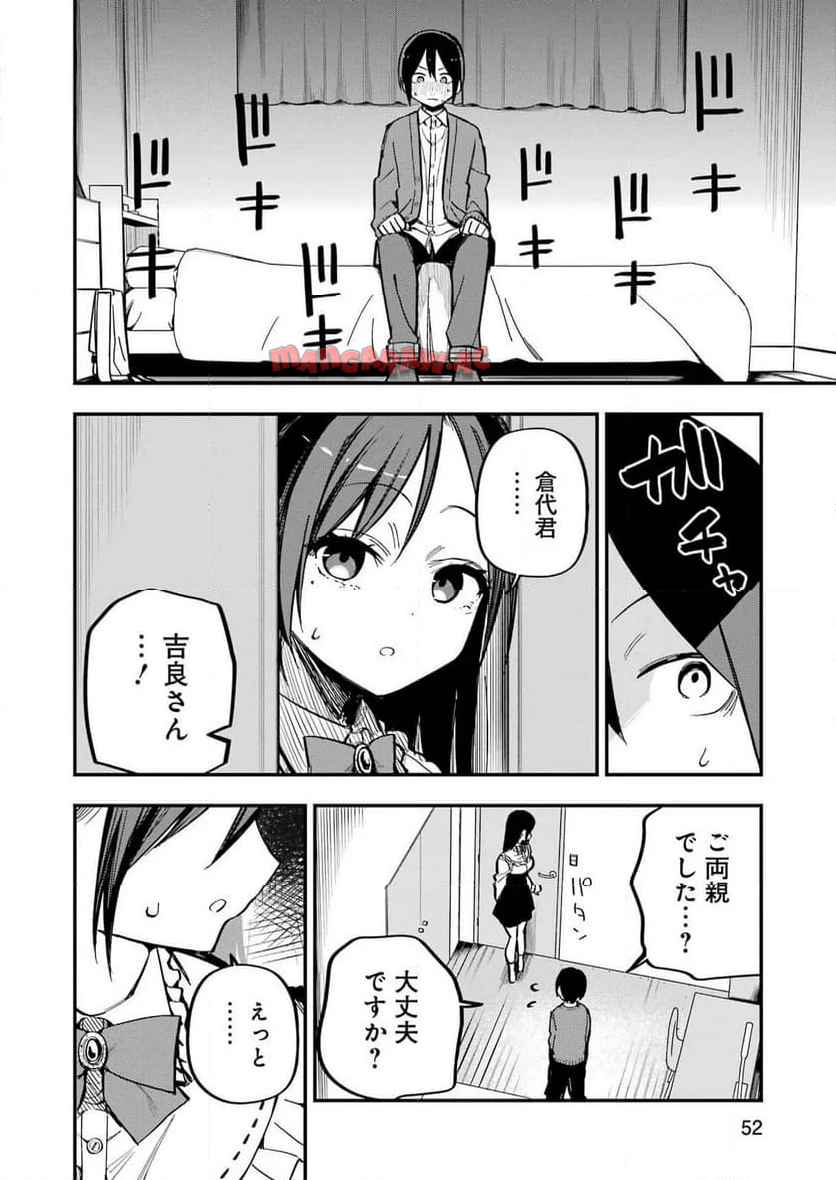 P37