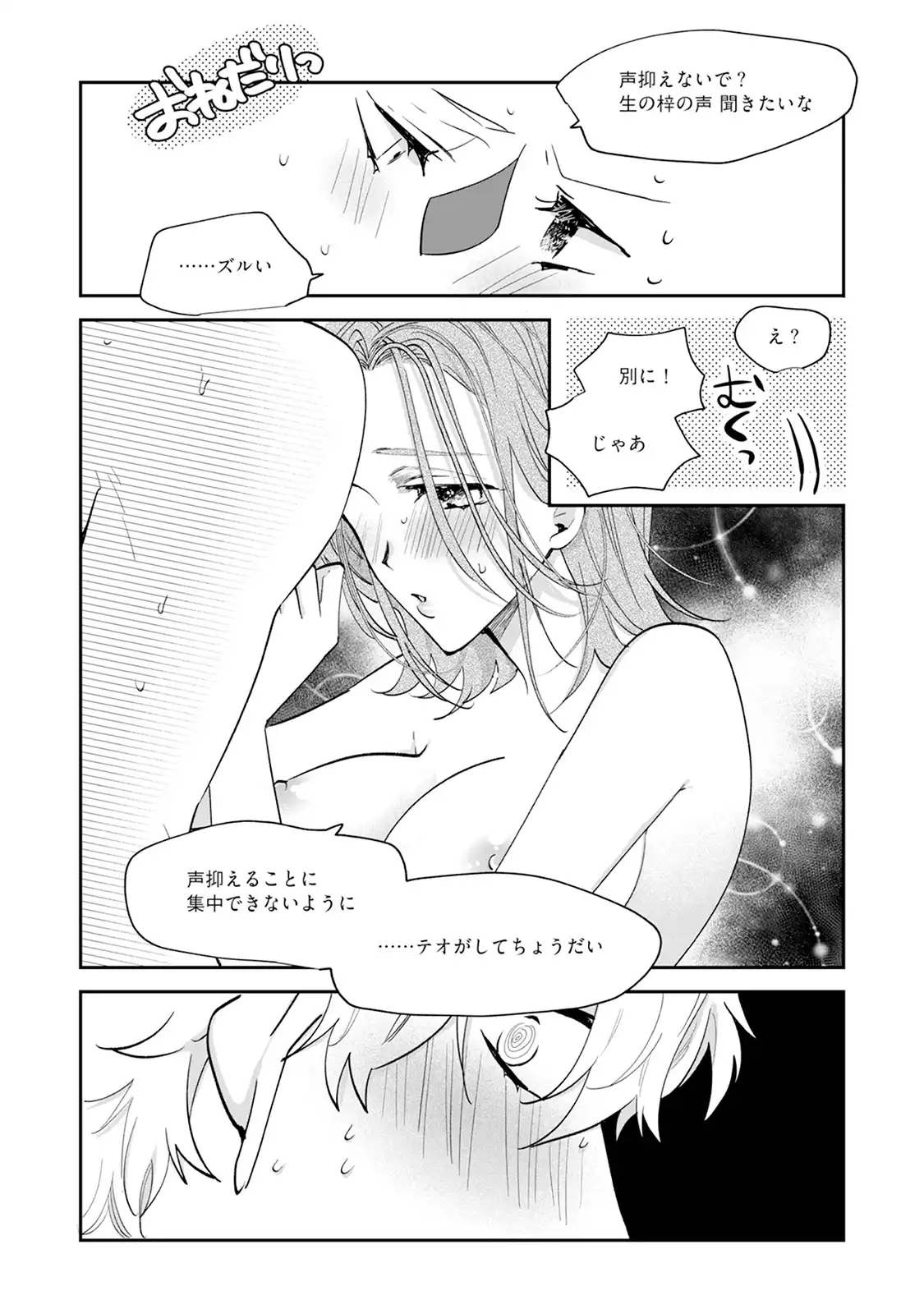 P30