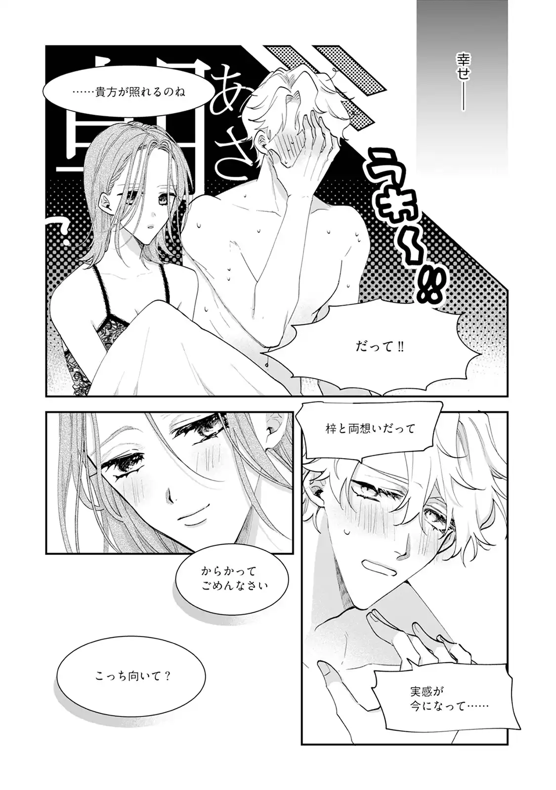 P33