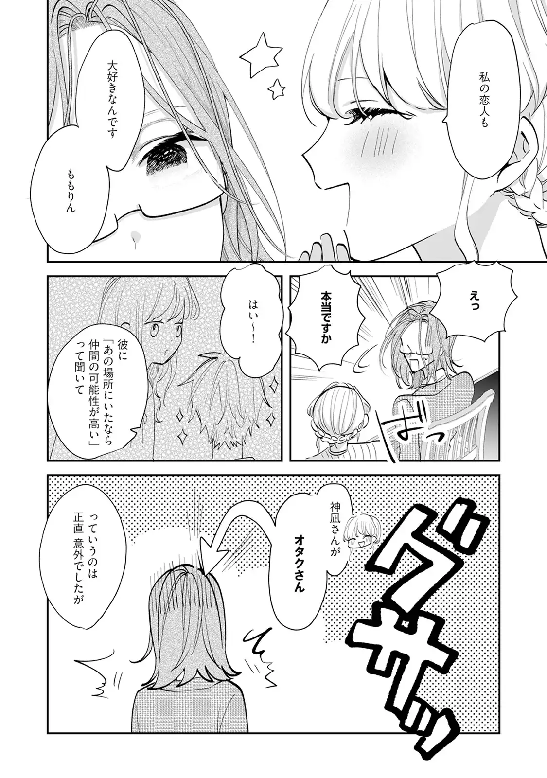 P38