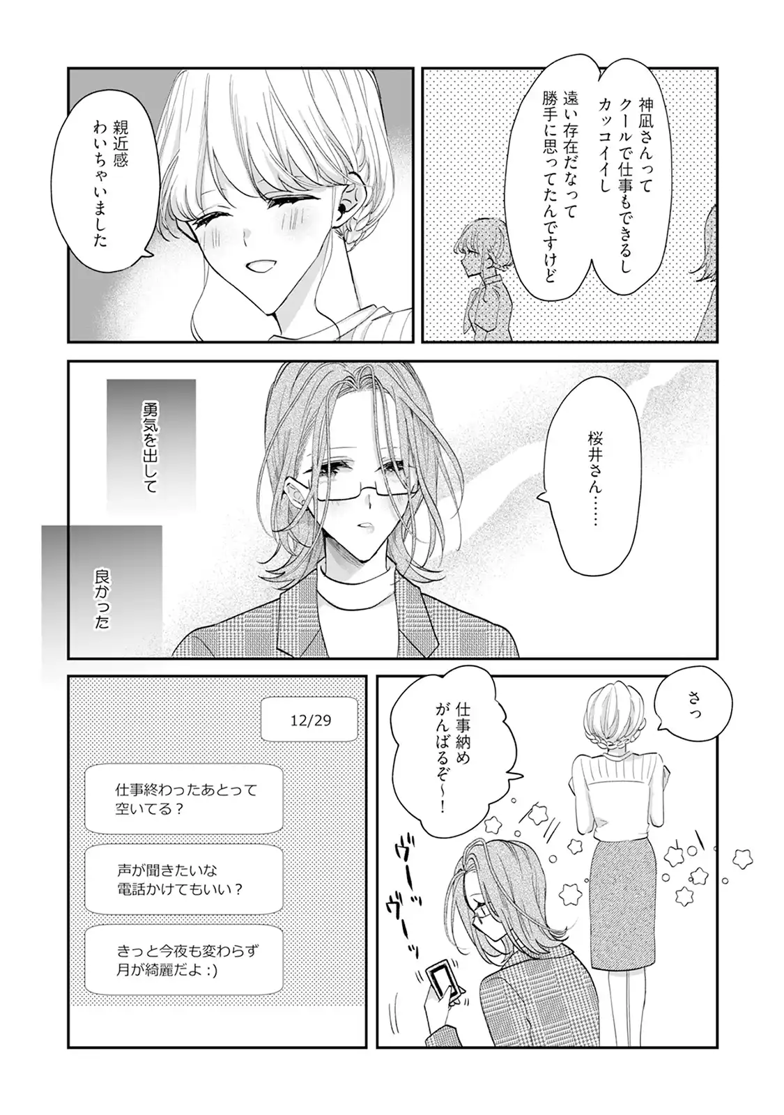P39