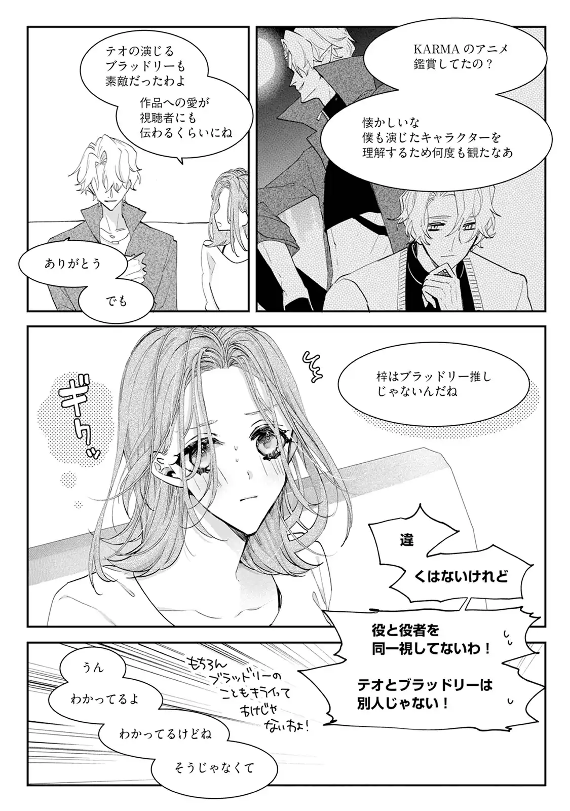 P43