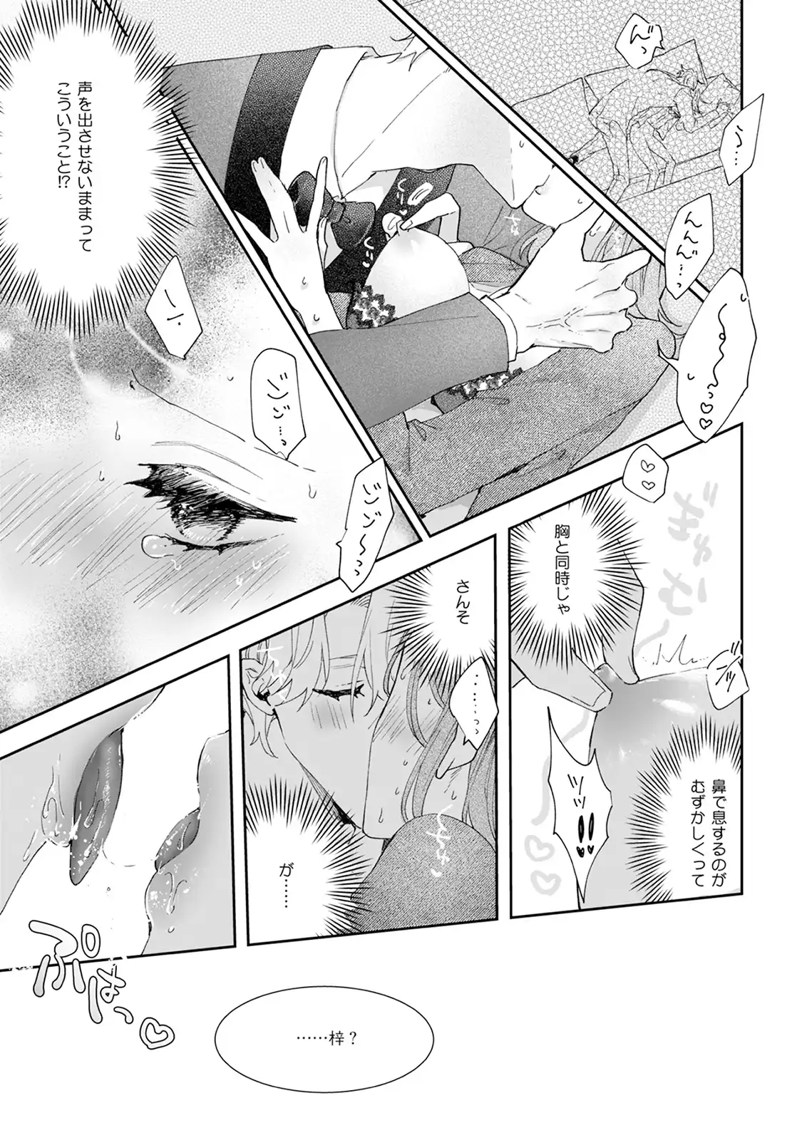 P31