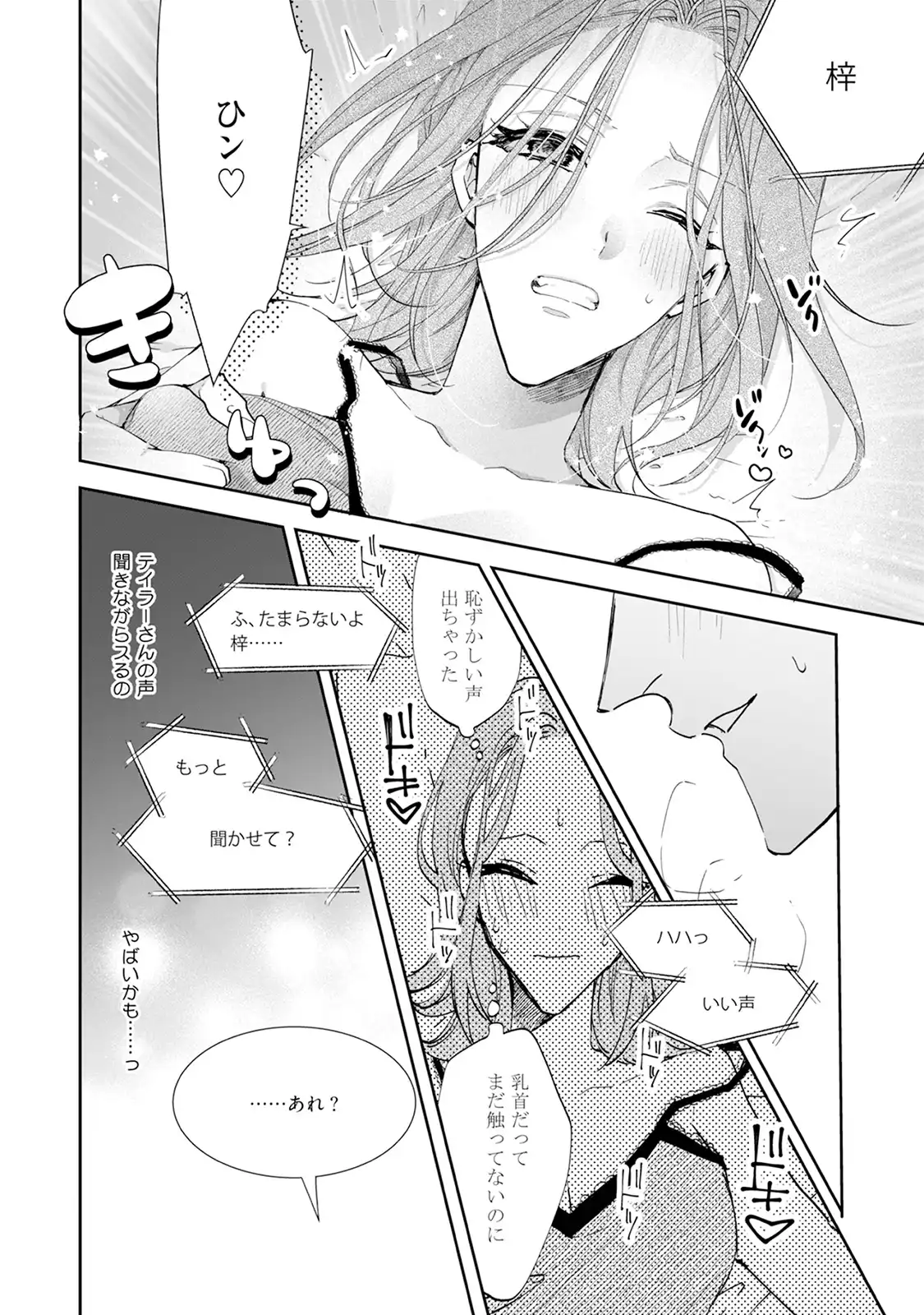 P20