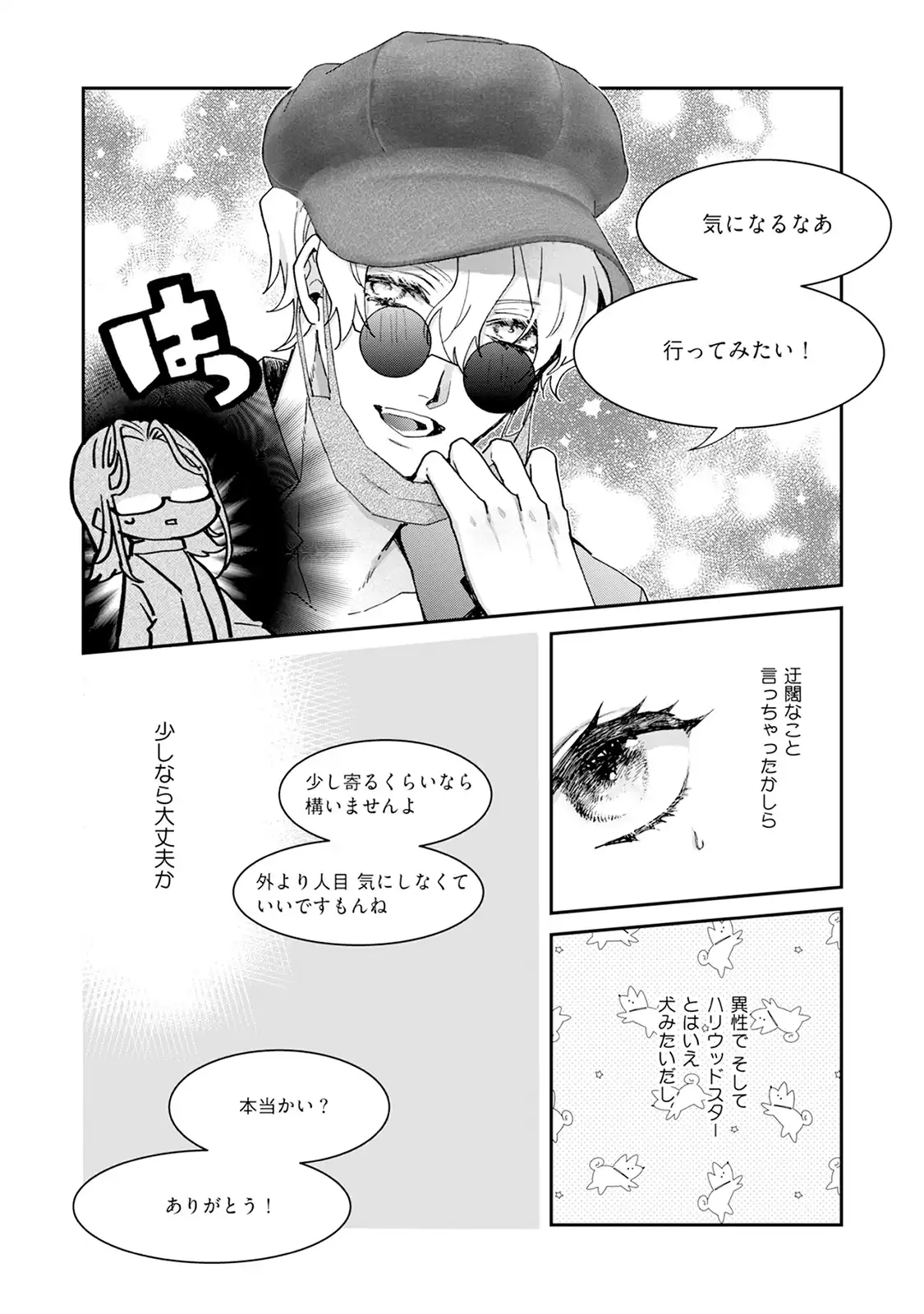 P20