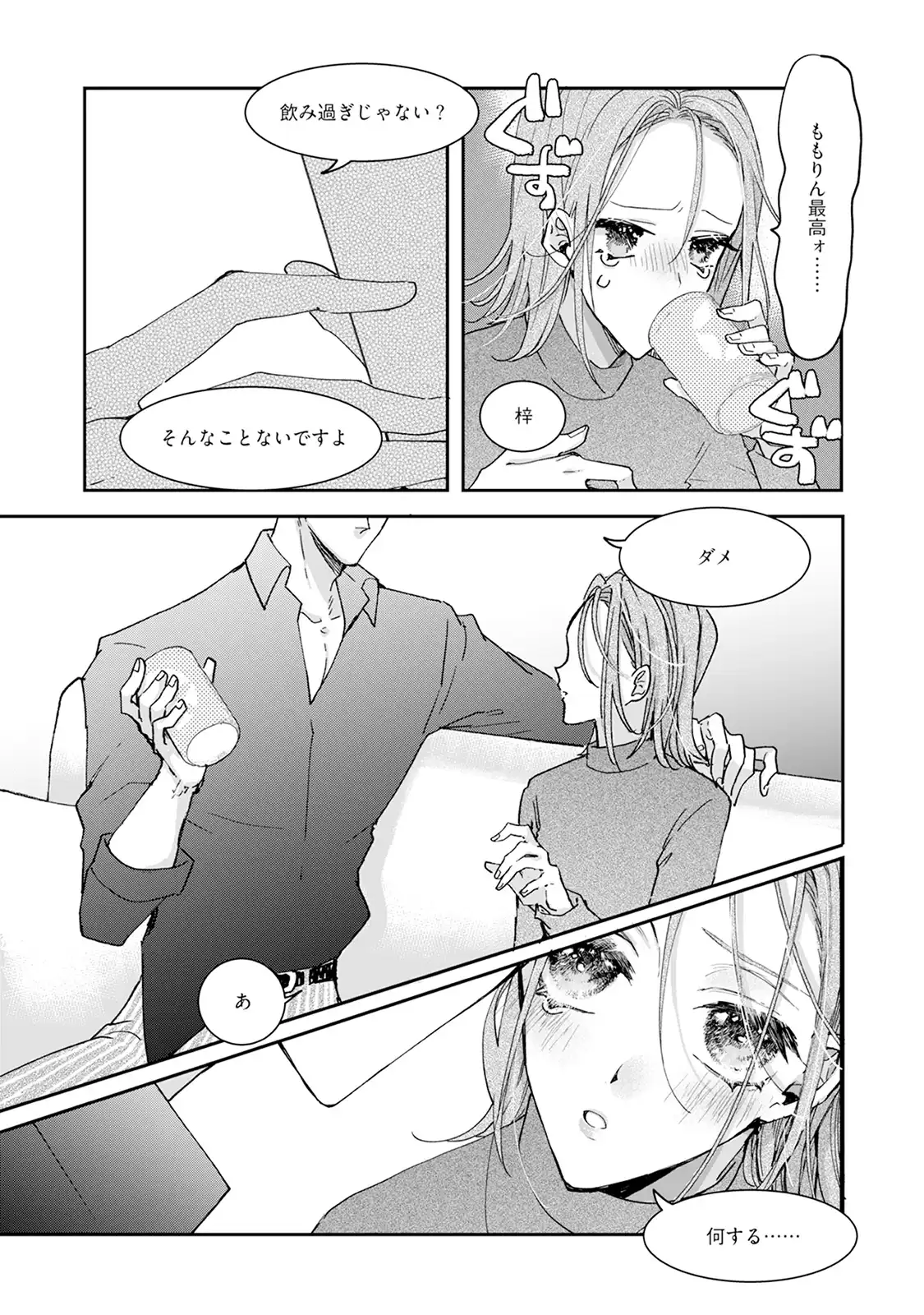 P25