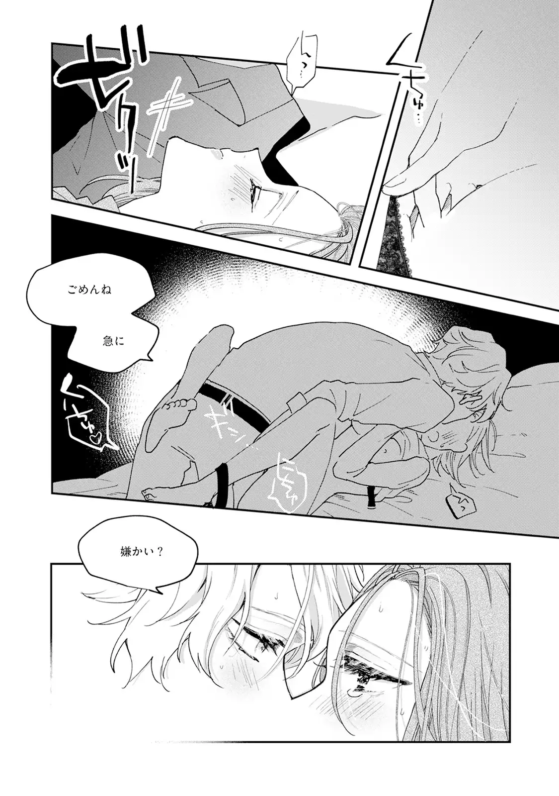 P30
