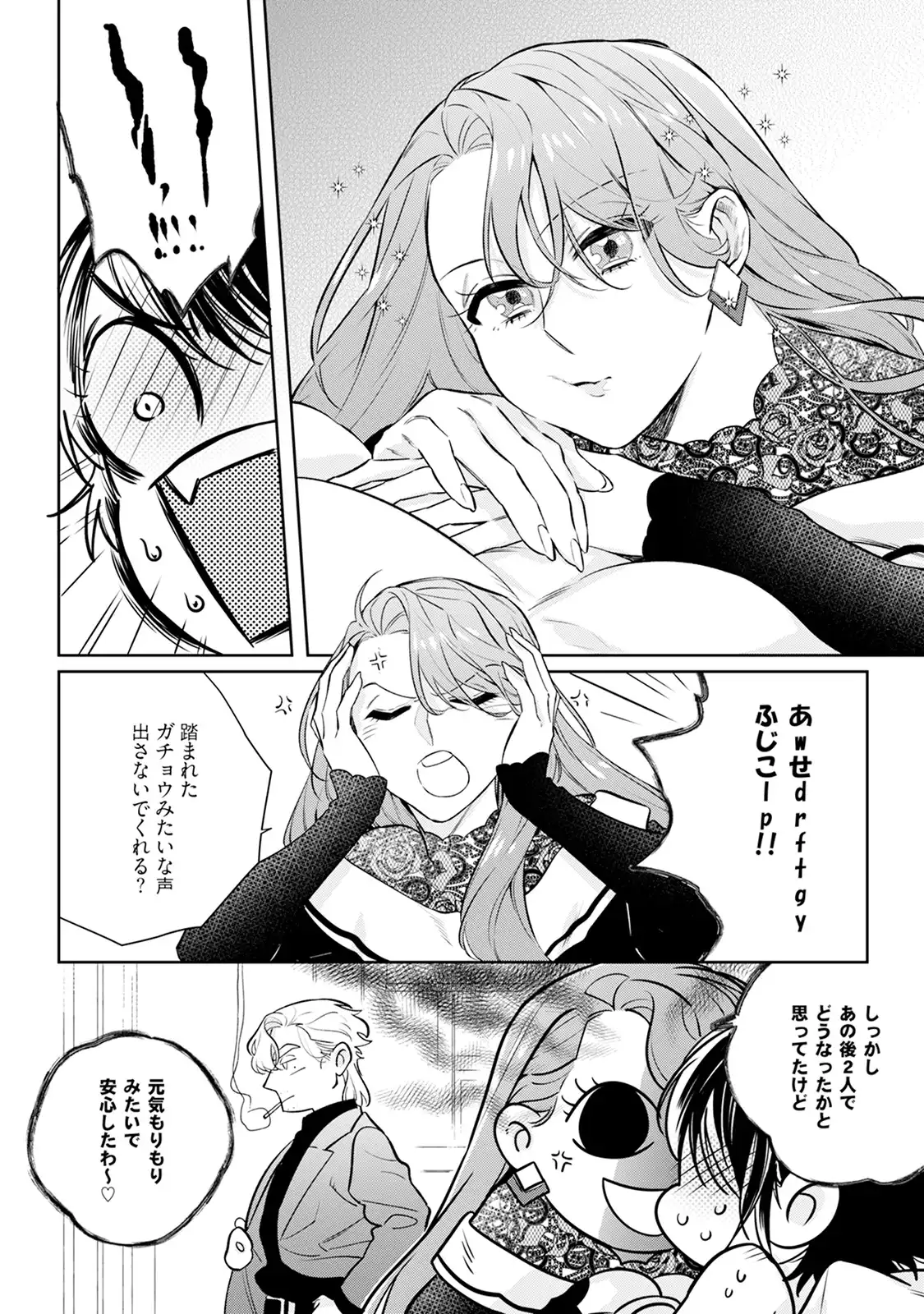 P25