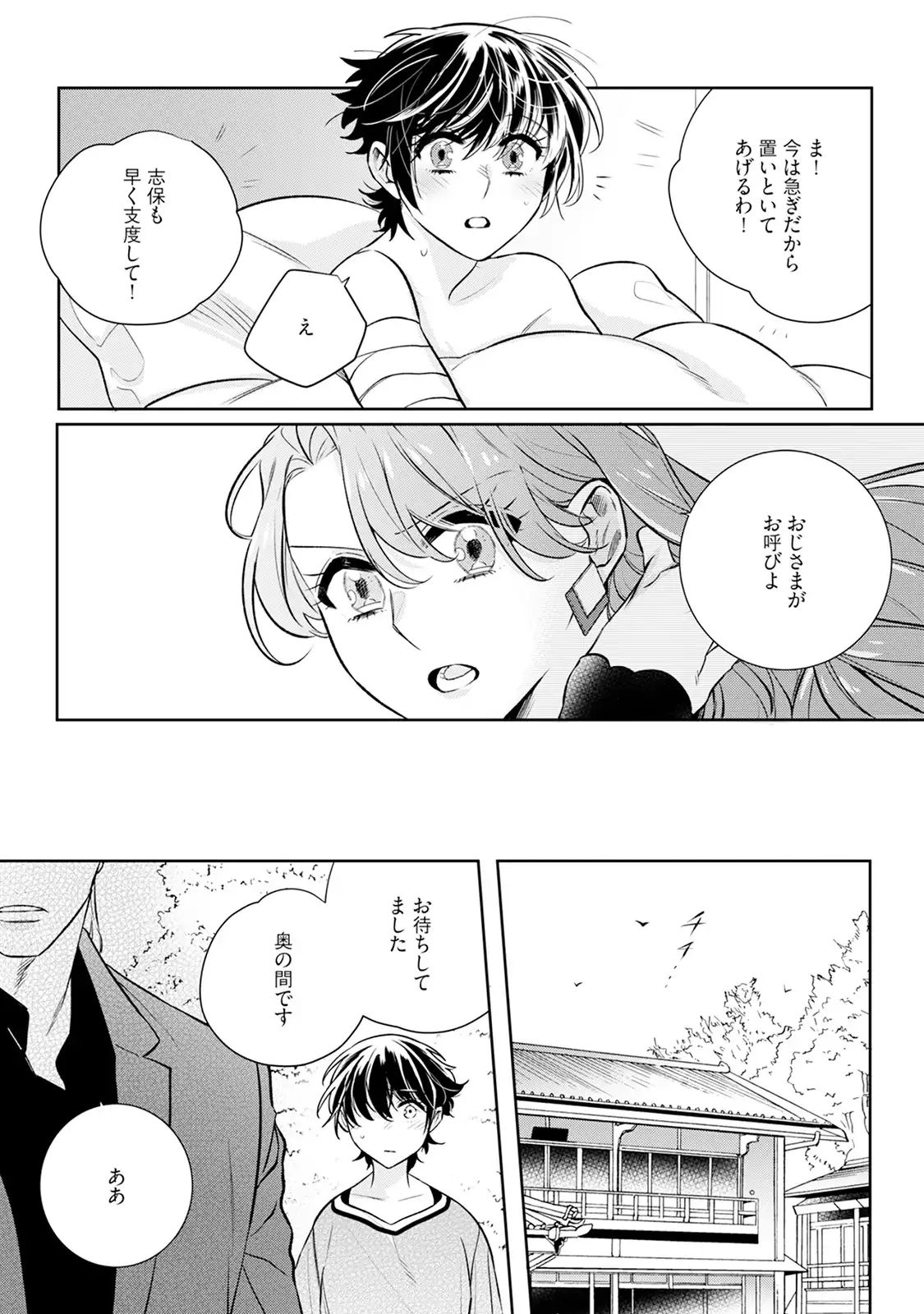 P26