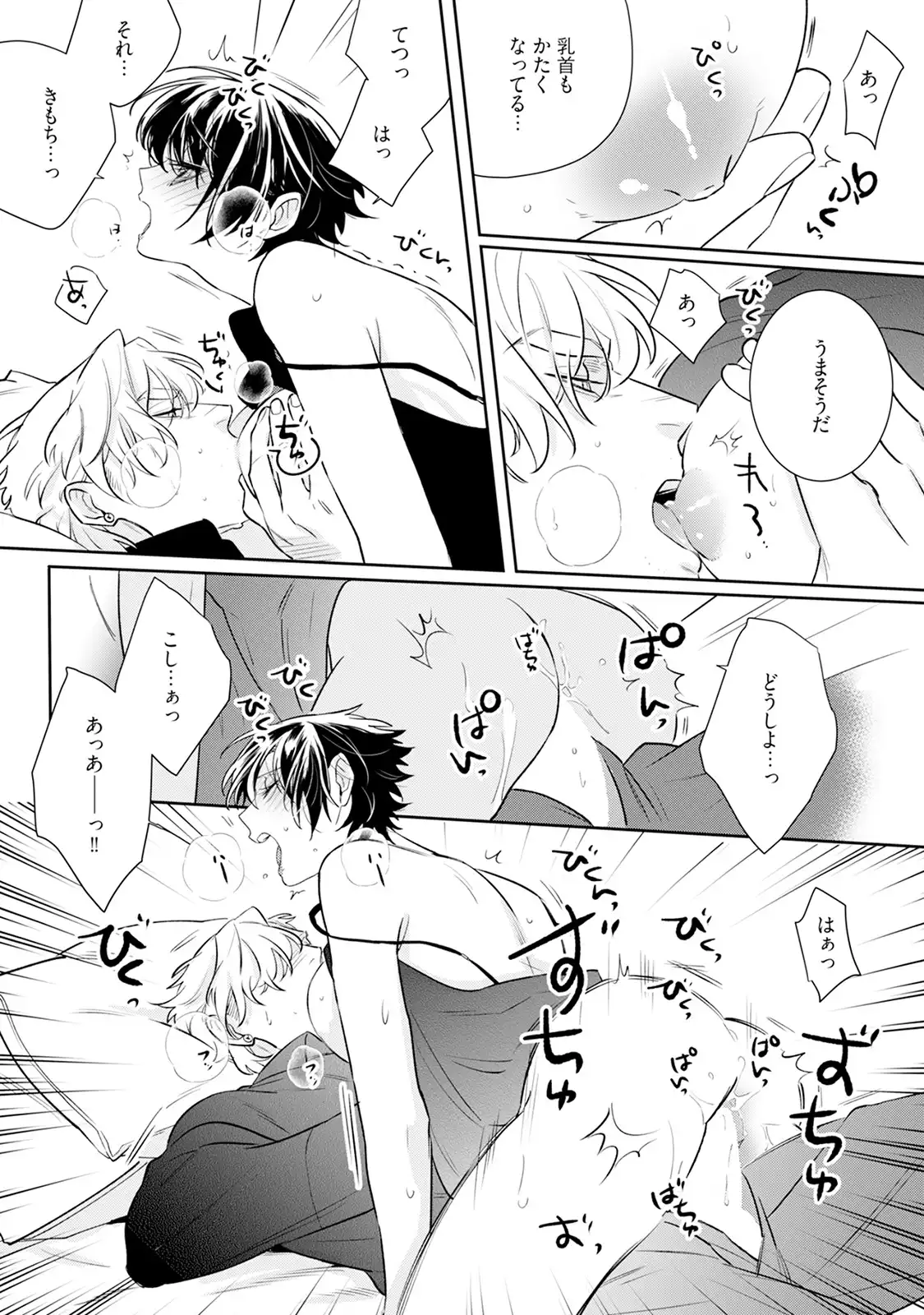 P25