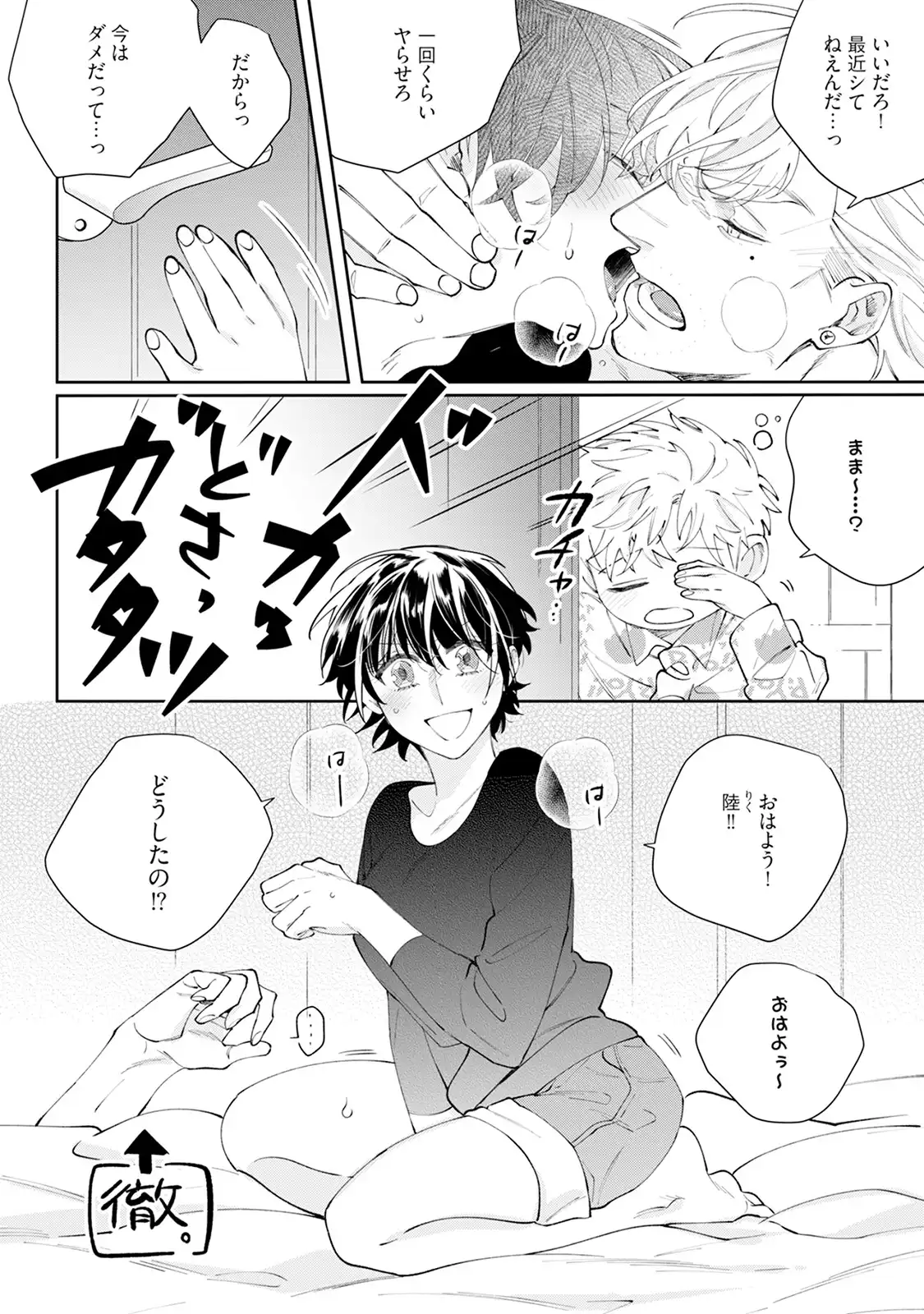 P32