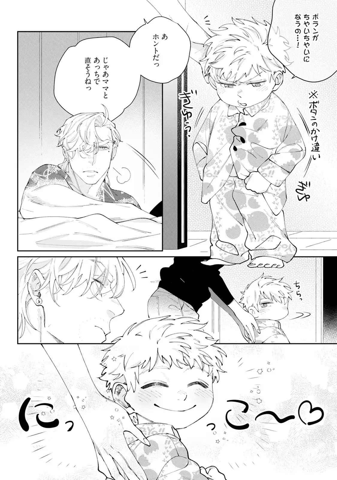 P33