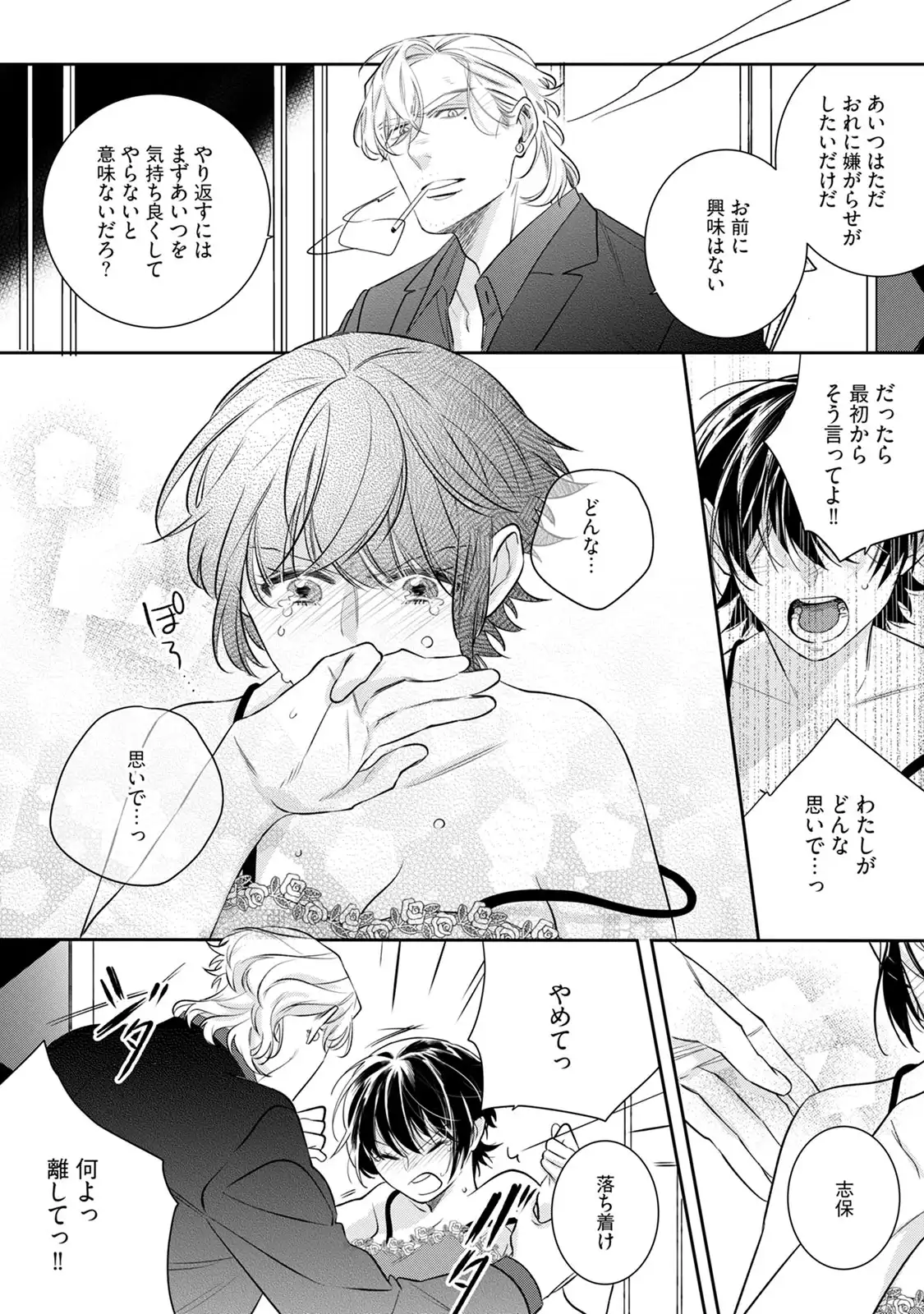 P23