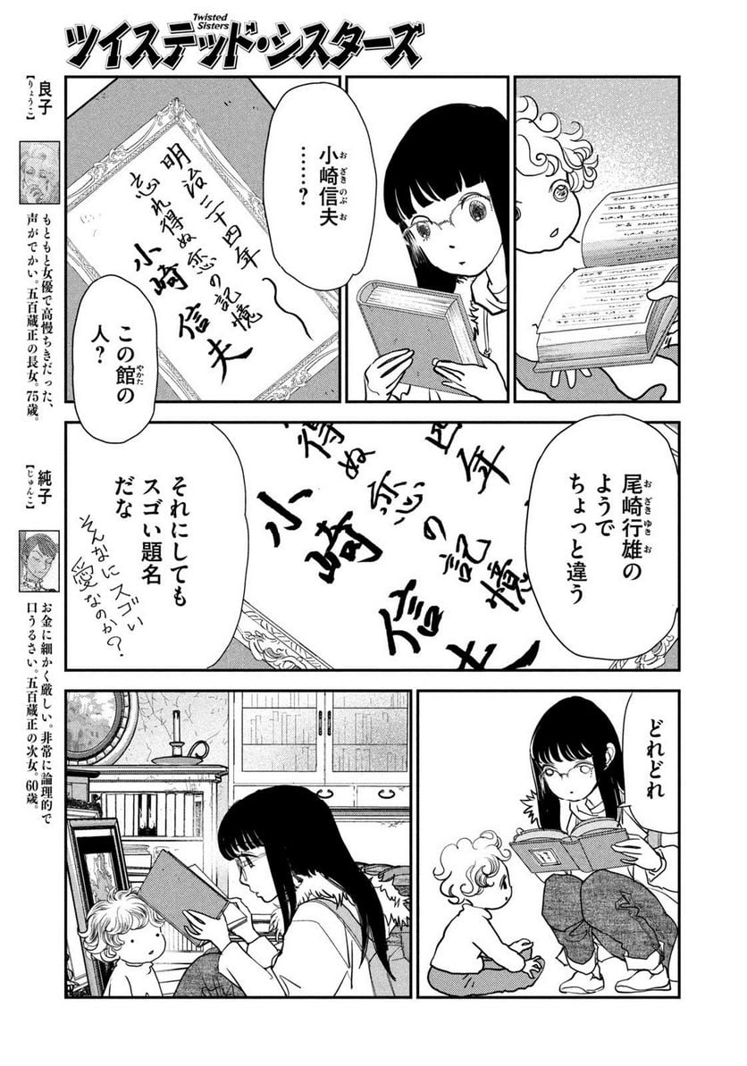 P5