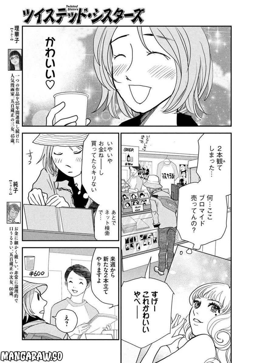 P5